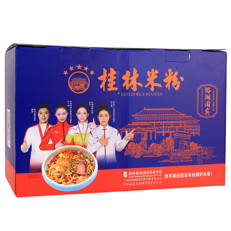 桂林特产榕湖国宾桂林米粉泡面速食米线地道经典卤肉桂林米粉