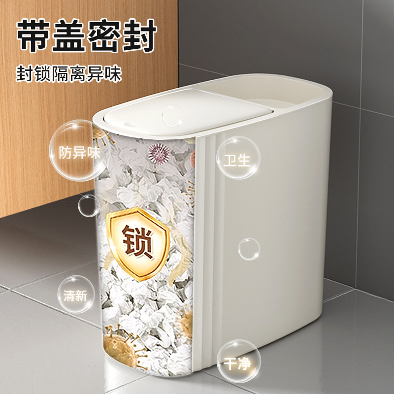 夹缝垃圾桶客厅家用2025新款卫生间厕纸篓弹盖按压厨房厕所垃圾筒