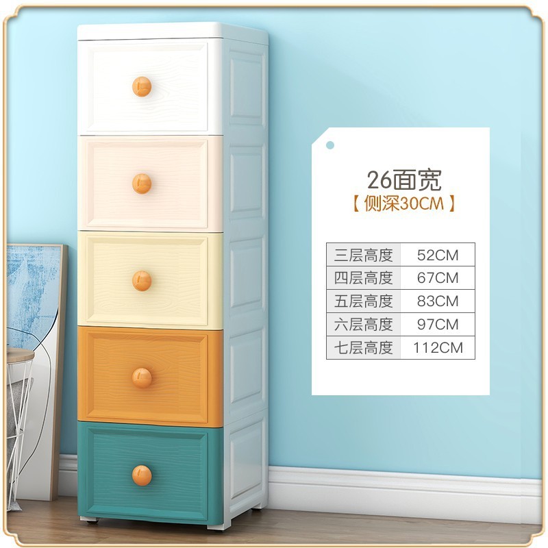 抽屉式收纳柜厨房杂物夹缝柜洗手间浴室置物架零食儿童用品储存柜