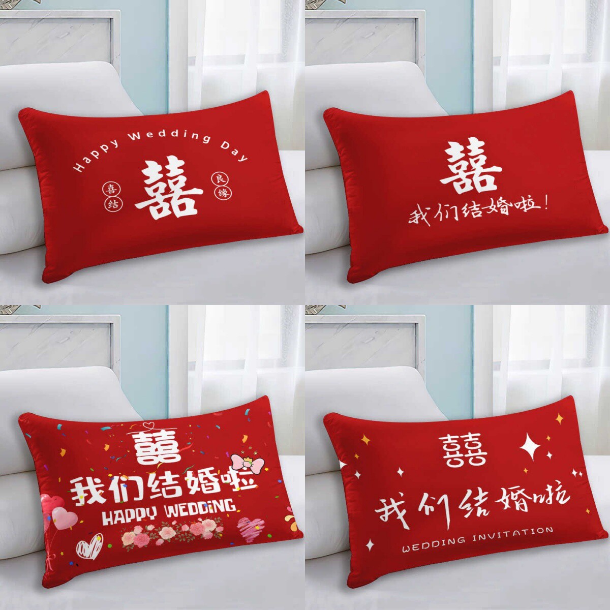 新中式婚礼喜字结婚抱枕婚庆婚房毛绒靠枕新婚床上沙发靠垫枕头