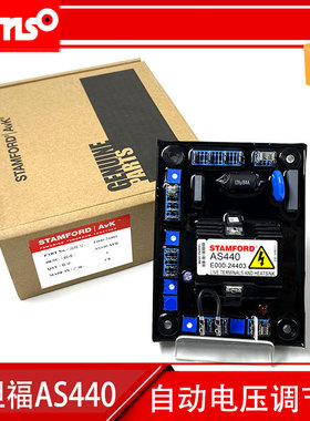STAMFORD斯坦福发电机原厂AS440调压板无刷励磁电压调节器