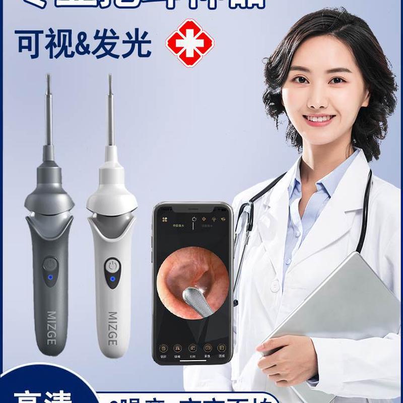 电动吸发光掏油安全宝宝专用勺耳朵童耵聍耳屎神器可视挖清洁