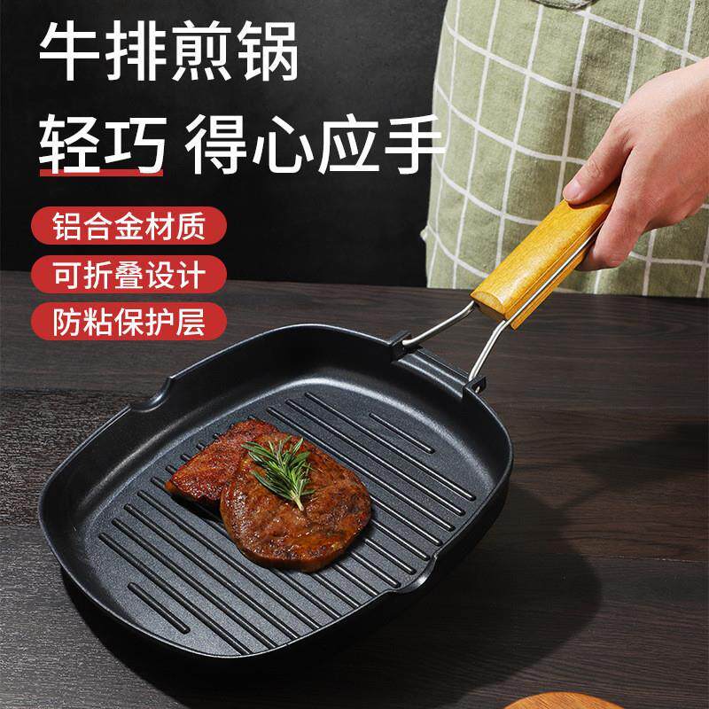出口铁板烧盘家用烤肉煎鱼锅加厚铸铁牛排锅平底锅煎烤盘煎锅通用