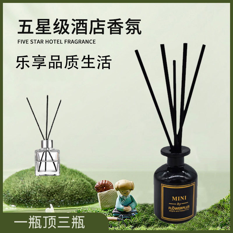 香薰棒星级酒店家用专用香薰无火香薰挥发留香卫生间厕所除臭藤条