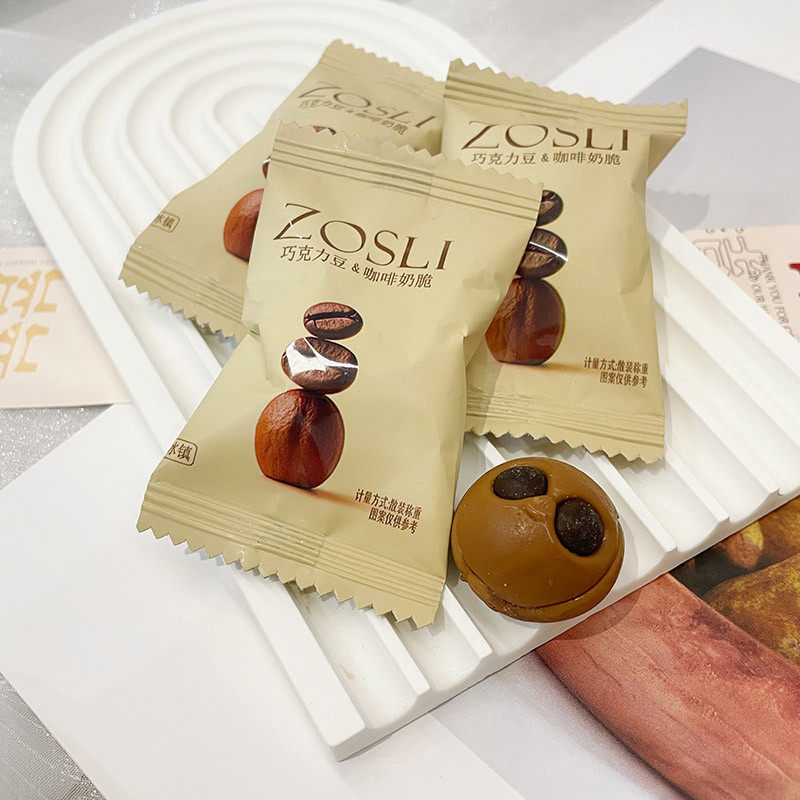 ZOSLI佐斯里冰镇巧克力豆咖啡奶脆结婚喜糖果伴手礼办公休闲零食