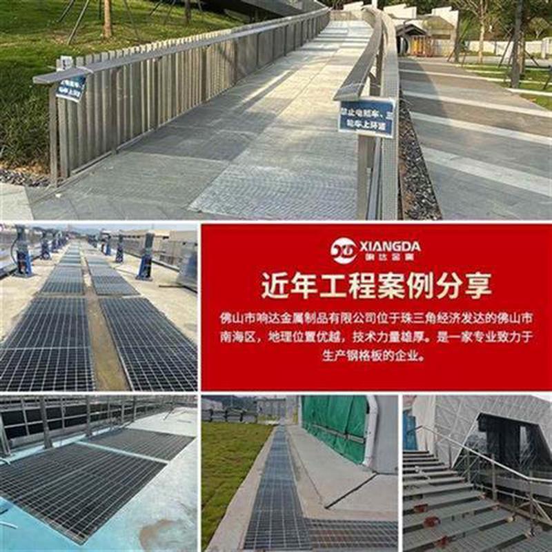 镀锌钢格板齿形插接z排水沟盖板热镀锌钢格栅平台楼梯