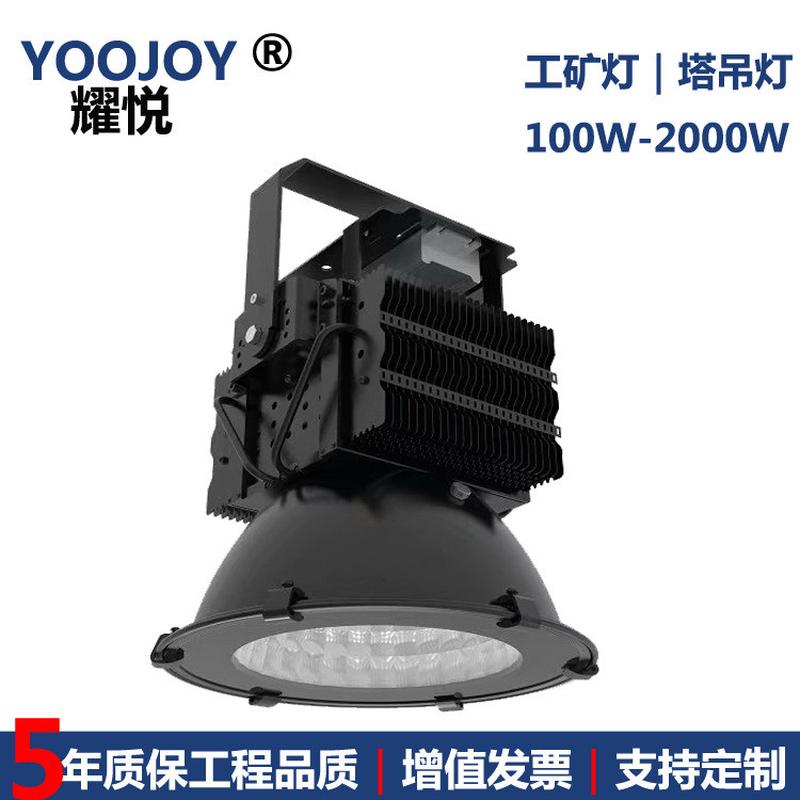 500W塔吊灯150W高顶灯300瓦LED工矿灯1000瓦建筑之星2000W探照灯