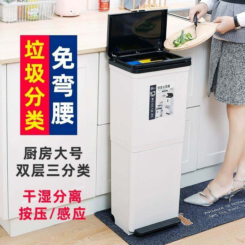 厨房双层垃圾分类垃圾桶可移动用厨余大容量日式干湿分离专用桶,汽车用品/电子/清洗/改装,车载收纳箱/袋/盒,淘宝优惠券,粉丝福利购,淘宝优惠卷