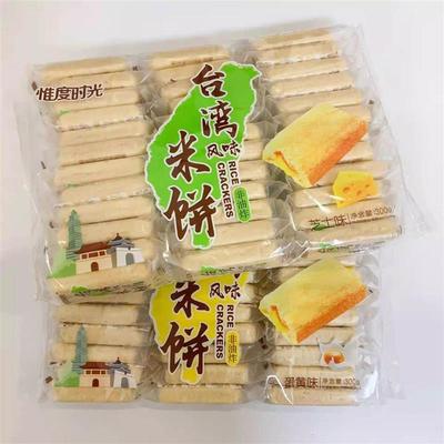 速发惟度时光米饼300g台湾风味网红零食夹心玉米味非油炸休闲袋装