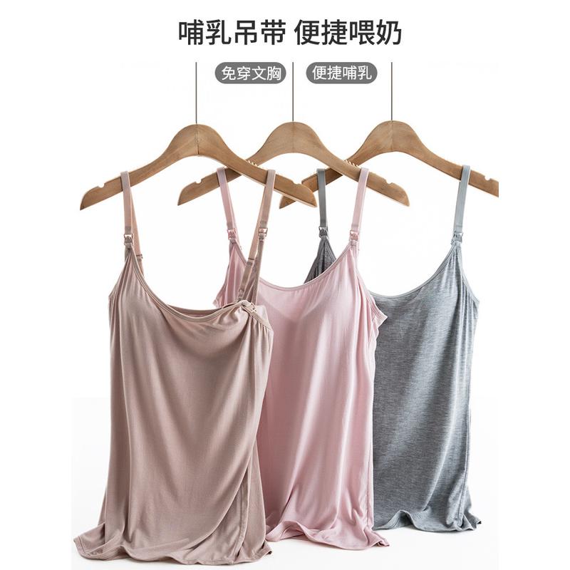 带胸垫孕妇哺乳吊带背心怀孕期大码母乳喂奶小吊带居家孕妇装外穿