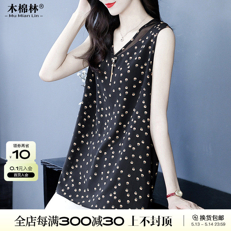 200斤大码雪纺女士夏V领百搭无袖遮肚藏肉内搭打底衫,女装/女士精品,大码内搭,淘宝优惠券,粉丝福利购,淘宝优惠卷