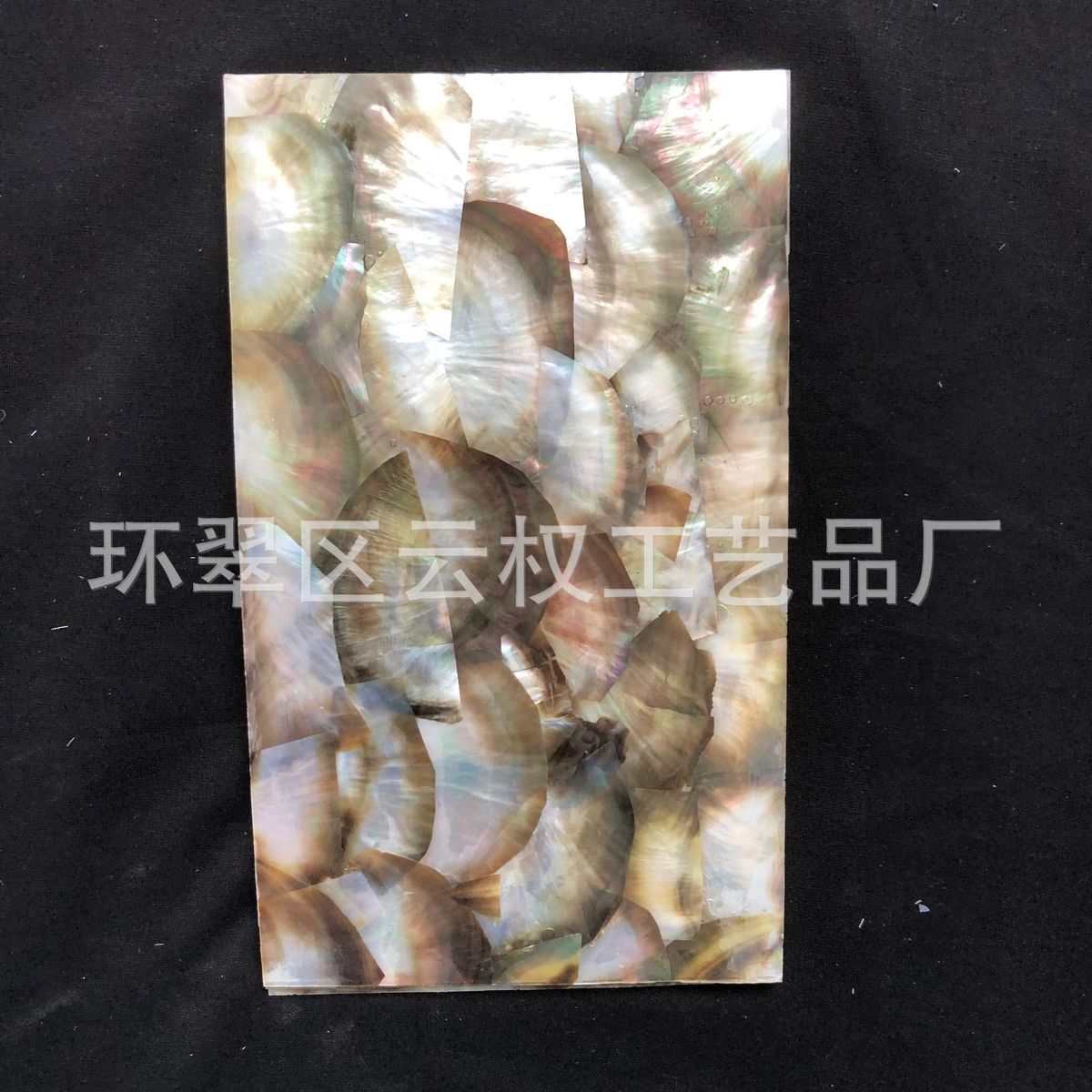 天然黑蝶贝半圆形拼接贝壳纸乐器螺钿纸螺钿漆器贝壳工艺品马赛克