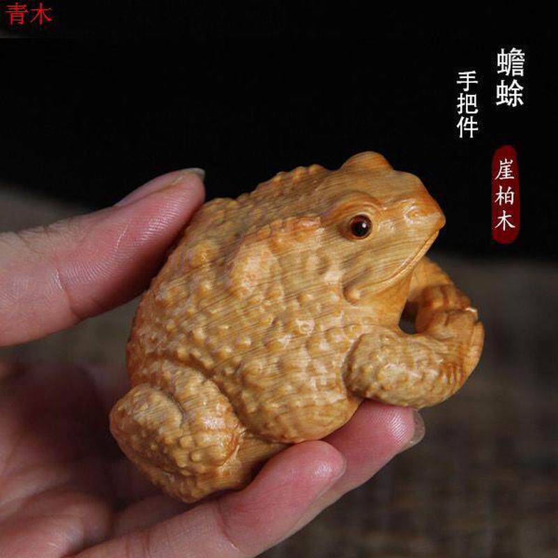崖柏木雕招财金蟾蟾蜍手把件茶宠工艺品摆件实木手工动物男士把玩