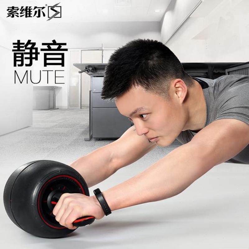高档健腹轮男收腹练腹肌滚轮腹肌轮滑轮初健身器材士静音家用