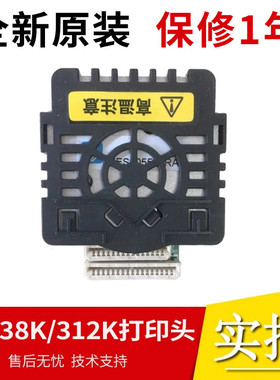 适用映美FP-629K 550K 90D 629K 536W 632K 535k 588k 501打印头