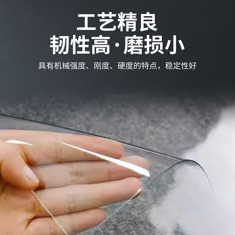 加工定制高透明塑料板材亚克力板板高韧性pvc软胶平整光滑易清洁