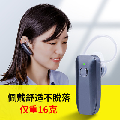 比西特无线讲解器611R高端会议接待语音讲解机一对多导览机 政府