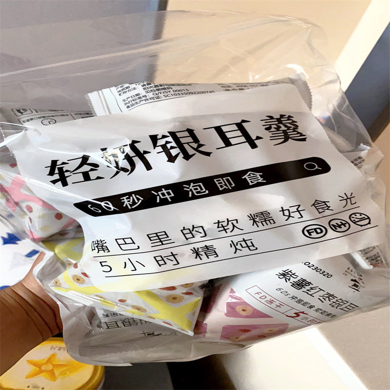 盛耳冻干银耳羹混搭免煮冲泡即食速食莲子百合雪梨桂圆红枣银耳汤