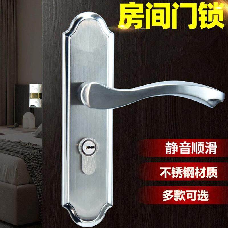 单房间精品不锈钢锁卧室4执手锁门锁木门30室内房门锁房间门锁舌,基础建材,机械门锁,淘宝优惠券,粉丝福利购,淘宝优惠卷