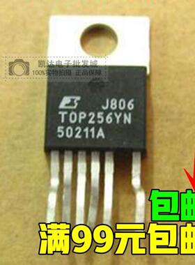 TOP256Y TOP256YN 液晶电源管理芯片