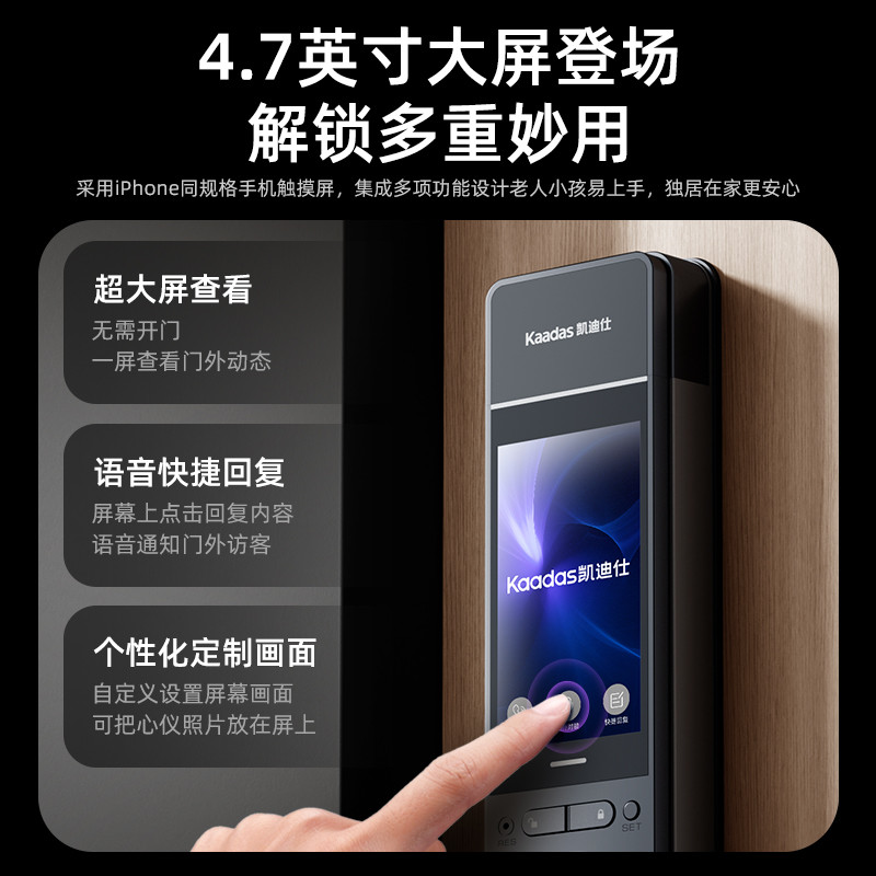 凯迪仕传奇大师K70SE人脸猫眼密码家用防盗入户门指纹智能门锁