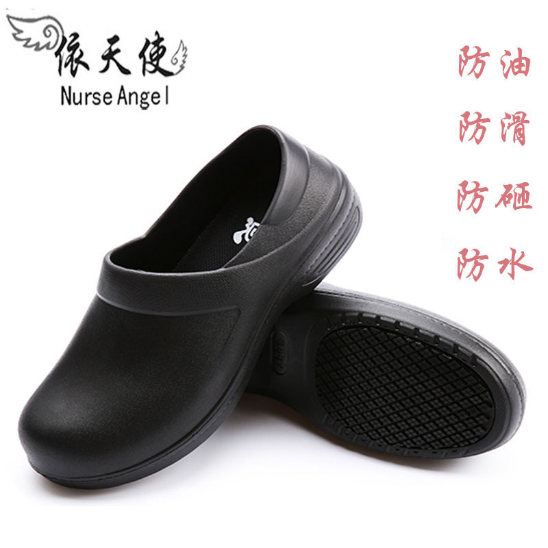 依天使防水防滑耐油专业厨师鞋厨房工作防水鞋实验鞋无孔劳保鞋男