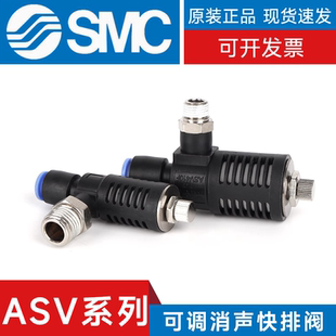 510F 排气节流阀ASV120F SMC 08S 410 310 220F