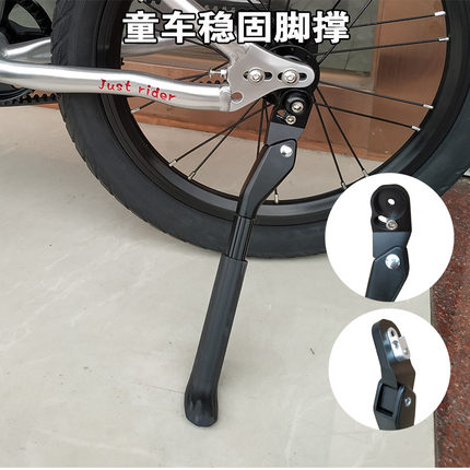 java折叠车山地自行车公路车快拆脚撑停车支架sava20寸16/18飞鱼
