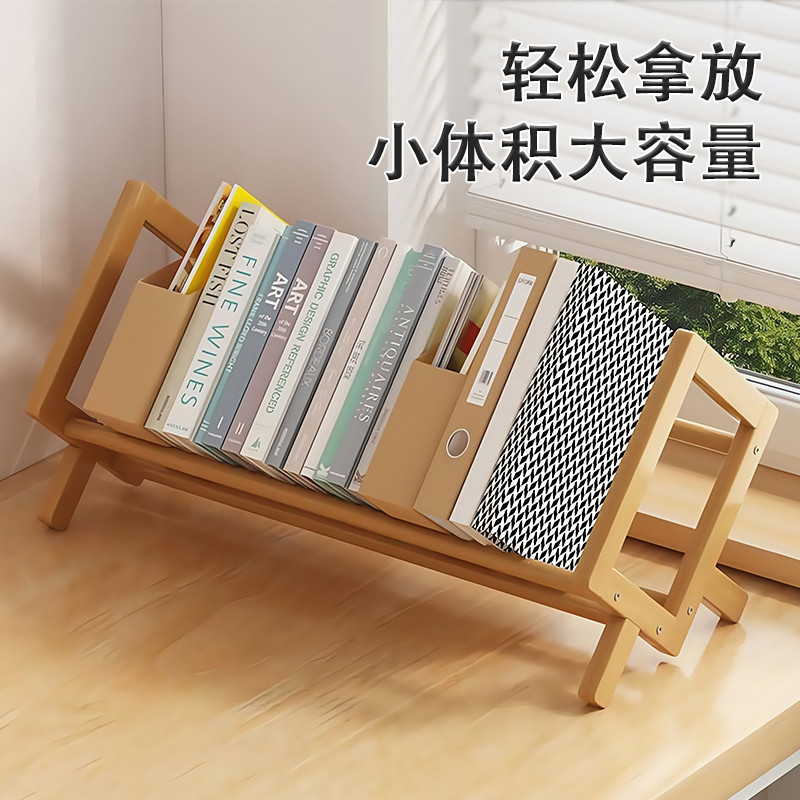 简约桌面小型书架桌面收纳置物架办公桌整理架飘窗收纳架CD展示架