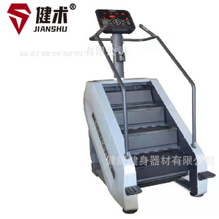 js-aa5502商用楼梯机登山机插电式健身房攀爬机有氧自动台阶健身