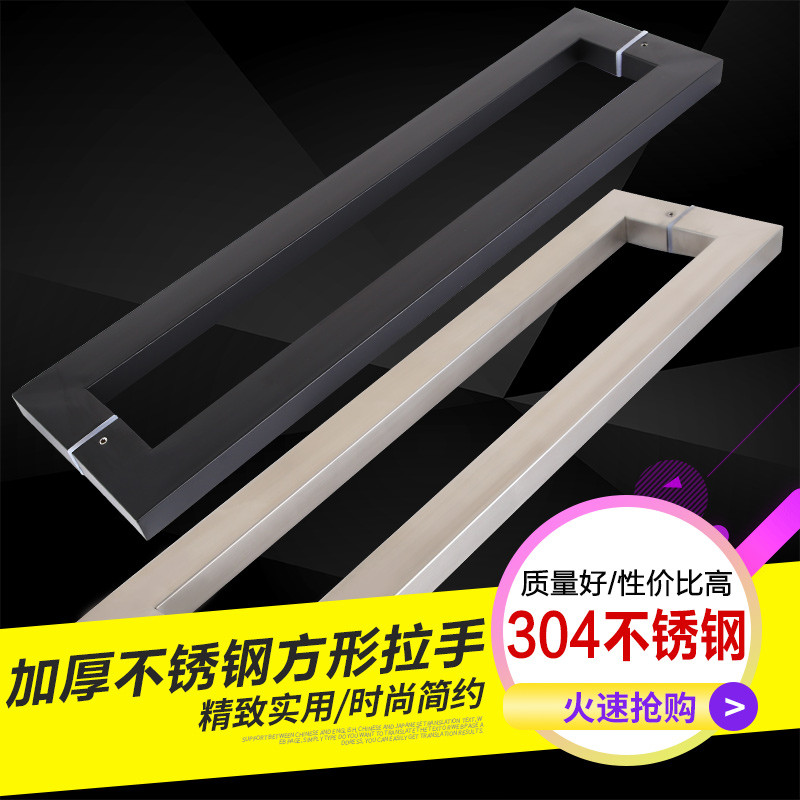 不锈钢加厚玻璃门大拉手全沙方管门拉手木门拉手ktv酒店拉手扶手1