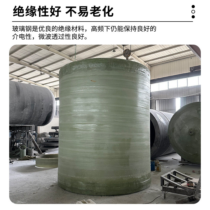 玻璃钢储罐厂家现货立式卧式消防化工一体化缠绕储罐储罐大型储罐