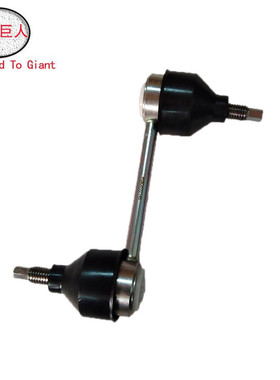 稳定杆/平衡杆、后桥左右 适用路虎揽胜运动 RGD500140