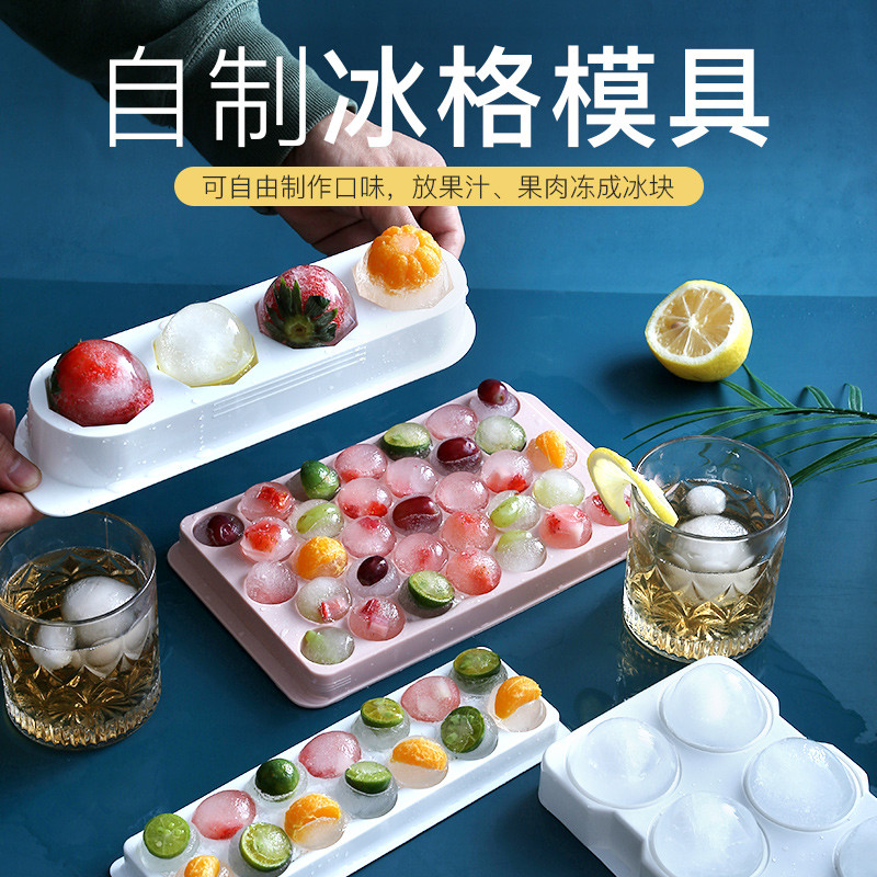 新日期白凉粉弹珠果冻模具硅胶多用途威士忌冰球圆形冰块制冰盒球
