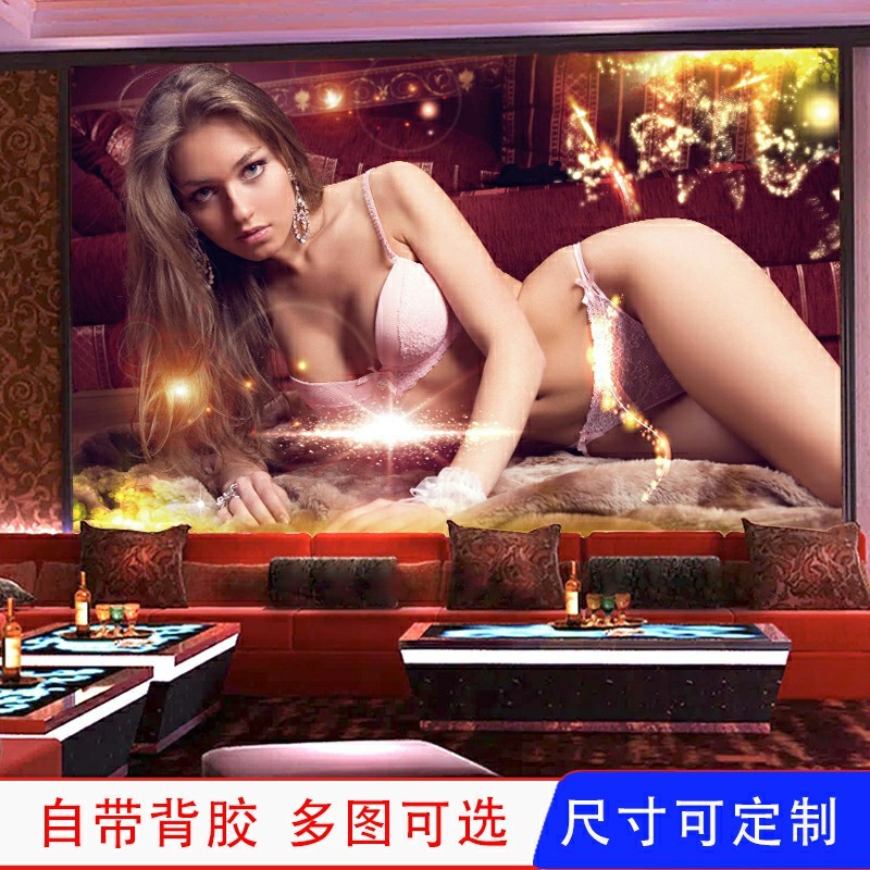KTV包厢美女自粘墙贴纸贴画酒吧音乐房背景装饰墙纸大幅海报壁画