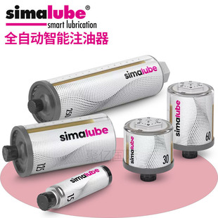 瑞士森玛simalube小保姆注油器SL01 SL02 125二硫化钼
