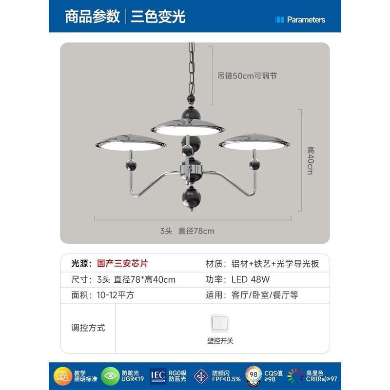 法式复古客厅吊灯奶油吊链木纹餐厅卧室灯中古星轨风护眼大厅主灯