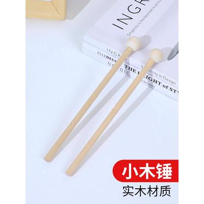 新款小钟琴锤锤子敲琴棒小木锤小金锤木质金色木幼儿园叮当小钟琴