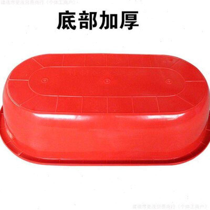 大号加厚塑料长盆椭圆盆养殖龙虾盆宠物洗澡盆沐浴盆洗衣盆家用
