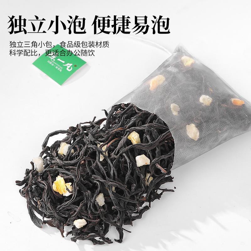 新货荔枝红茶正宗冷泡茶荔枝香茶叶小种红茶水果茶新茶独立小茶包