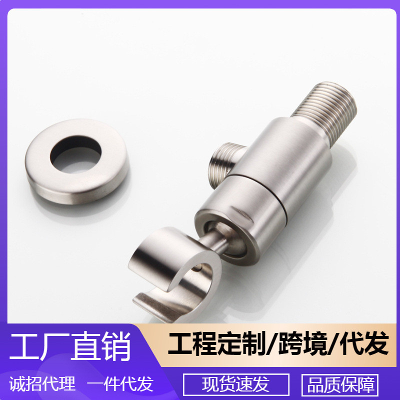 贝洛德不锈钢暗装入墙式 手持插花洒座支架配件淋浴手提花洒喷头