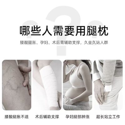 睡觉抬高腿垫夹腿枕 孕妇垫脚枕抬脚枕腿枕 曲张孕妇脚垫枕抬腿枕