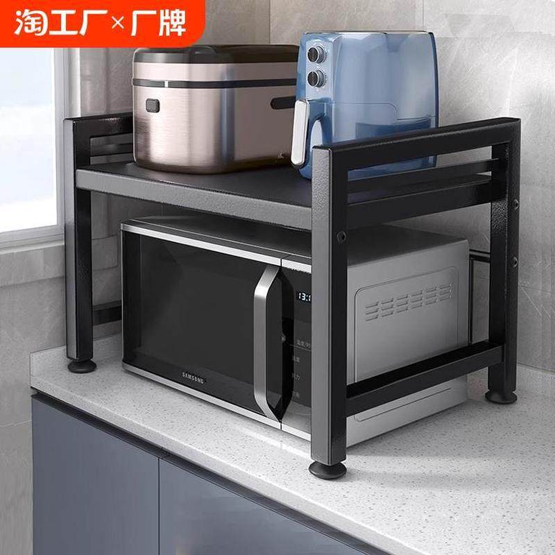 厨房微波炉置物架台面电饭锅收纳支架子家用可伸缩烤箱架桌面双层,厨房/烹饪用具,微波炉置物架,淘宝优惠券,粉丝福利购,淘宝优惠卷