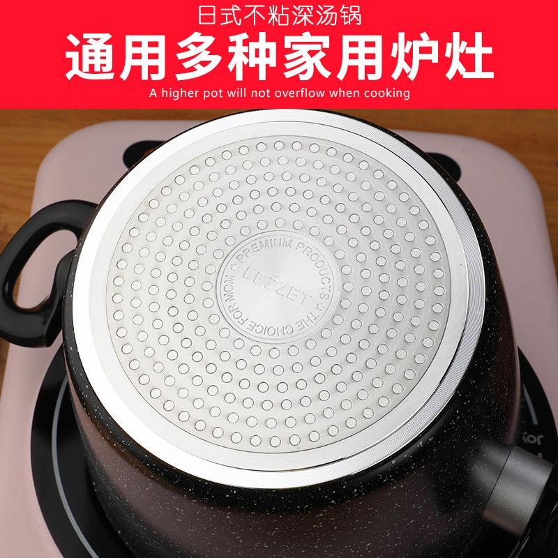 麦饭石不汤锅锅粘家用炉双耳电磁加深燃气熬小通用日式大容量粥煮
