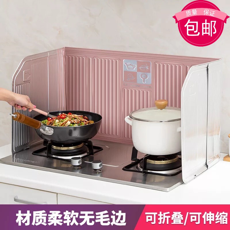 日本进口厨房用品挡油板隔油铝箔防油挡板灶台挡板隔油挡板隔油纸