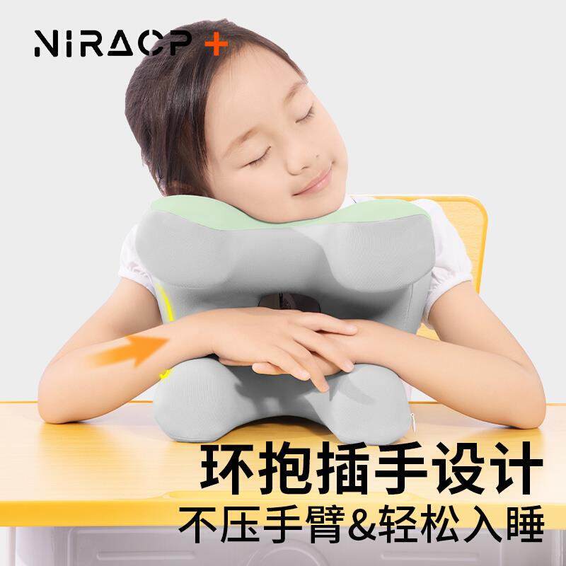 儿童午睡枕小学生专用趴睡枕教室趴桌子午休睡觉神器趴趴枕头抱枕,居家布艺,午睡枕,淘宝优惠券,粉丝福利购,淘宝优惠卷