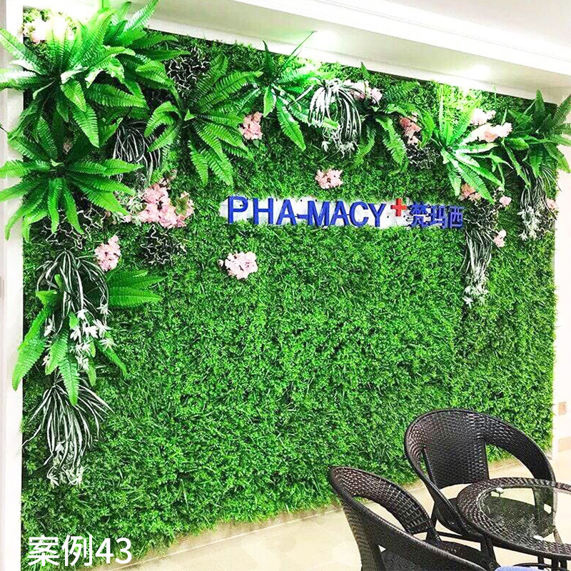 仿真植物墙绿植墙塑料花人造草坪绿色壁挂背景墙假花草皮墙面装饰