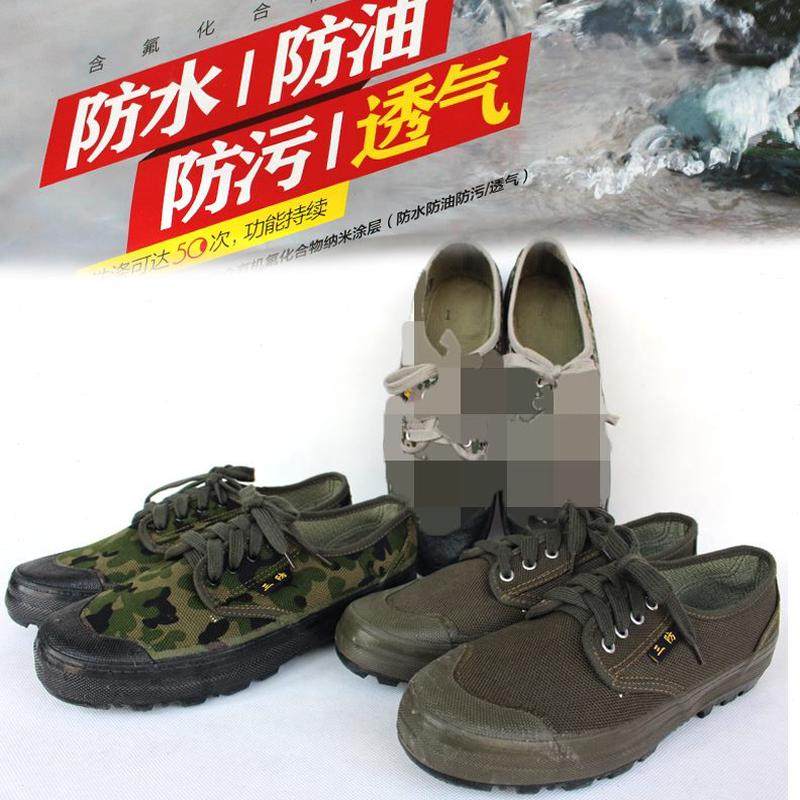 劳保鞋男户外11帆布37劳保工作鞋胶鞋耐磨步徒步低帮单鞋强防水,户外/登山/野营/旅行用品,解放鞋/回力鞋/帆布鞋,淘宝优惠券,粉丝福利购,淘宝优惠卷