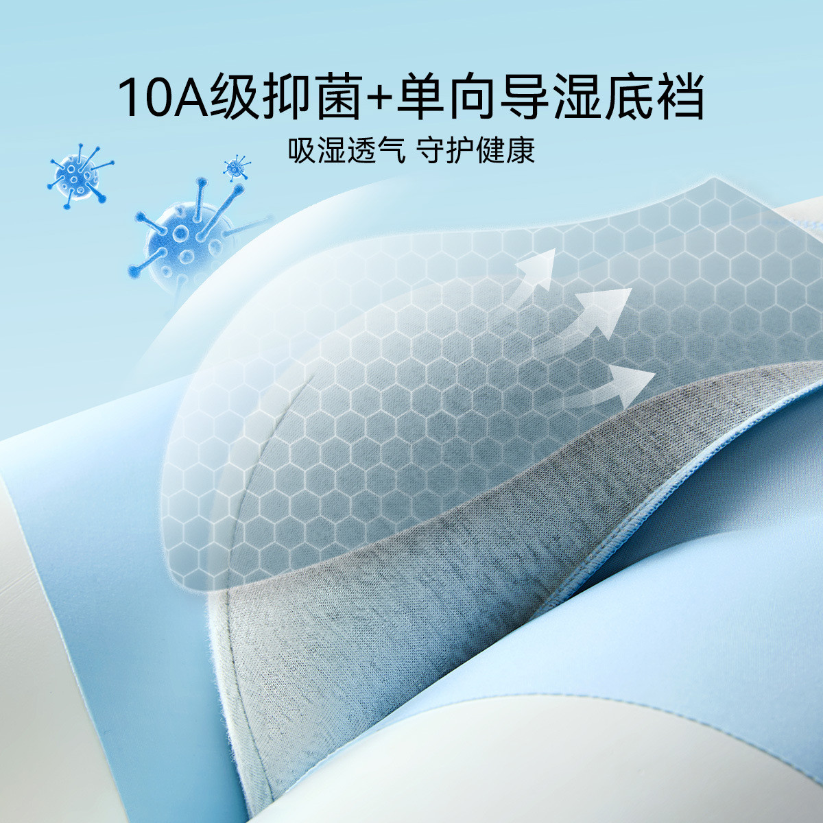 男士内裤冰丝大码透气10A抑菌裆速干平角裤夏季凉爽冰丝内裤男