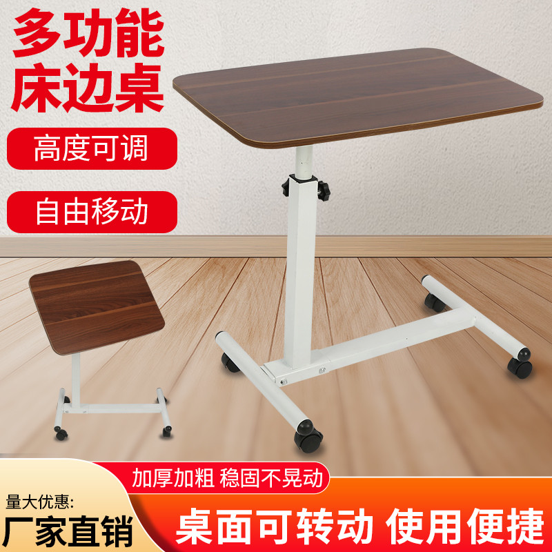 床边桌可移动*折叠桌懒人桌子升降桌用笔记本写字桌*床上电脑桌